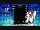 【VOICEROID実況】東北きりたんの毎日テト１チャレンジ 75日目【テトリス99】