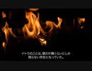【2ch 怖いスレ】イトウって知ってる？【朗読】