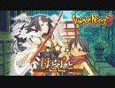 【サモンナイト3】漂流教師茜ちゃん第10話・後編【VOICEROID実況】