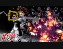 【 スマブラSP 親子で実況part22】灯火の星で自分磨きその7