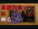 廃墟に取り憑いた謎の「影」が怖いホラーゲームを実況プレイ!!【Something In The Shadows】