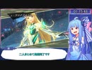 【RTA】ゼノブレイド2　Any%RTA　DLCあり　4時間9分15秒　Part2/7【A.I.VOICE実況】