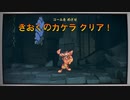 【協力実況】最近流行り?のマルチバース　クラッシュバンディクー4 (大体の時間)　part10