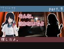 【ナツノカナタ】弾ばっか　part.9