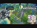 【Dyson Sphere Program】ゆかりちゃんの破滅的宇宙開発計画 §6