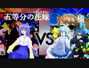 【ポケモン剣盾】五等分のギャラドス：第７話ーvs橘さん【手描き観戦動画：ＰＫＧ杯編】