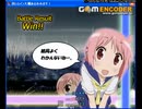 真ヒロイン大殲あるかみぷす! Part3