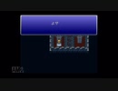 【実況】ファイナルファンタジー6 #35