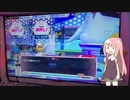 『QuizKnock Stadium』でクイズ王を目指す　#04