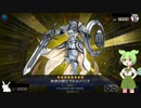 （遊戯王マスターデュエル）ずんだもんとロケット戦士S5 最強の剣を携えし者編（VOICEVOX実況）