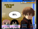 真ヒロイン大殲あるかみぷす! Part5