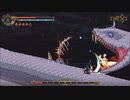 [Blasphemous] 「Sierpes」のボス戦にDD2のOSTを着せてみた