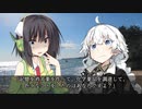 紲星あかりの依存 最終話  完全版【VOICEROID劇場】