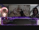 【冤罪執行遊戯ユルキル】一凛花華の本性