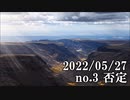 ショートサーキット出張版読み上げ動画7799