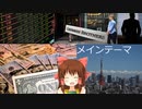 社会派映画神社サントラパック1.ost