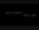 高速火星移住計画2(全四回)
