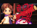 Memories of Yo-kai Watch