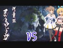 【ボイロ実況】快速プレイで裏ボス目指すMHRise【Part4】