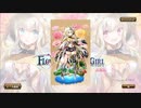 【花騎士】古代花騎士ヒャクニチソウをGETする！+Dチケ20枚【ガチャ動画】