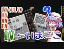 【minecraft】グレッグテックでまったり工業演習　part20