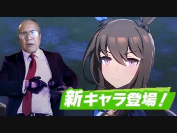 【EX】77歳元競馬の親爺、アドマイヤベガのガチャをする ～大きな星のゆめみ～