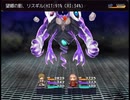 【屑鉄まとうデモナ】黄昏の灯の物語【プレイ動画】part12
