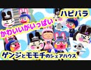 【まったり実況】あつまれどうぶつの森【関西のおばちゃん】#270