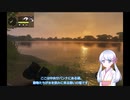 【theHunter:CotW】スーパーハンターつくよみちゃん