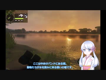 【theHunter:CotW】スーパーハンターつくよみちゃん