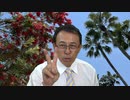#749_リウマチの人が激増している。なぜ？その治療法は？　長尾和宏コロナチャンネル