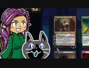 【MTGA　プレミアドラフト】がばどら！（SNC）【ゆっくり・四国めたん実況】