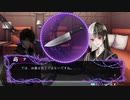 【冤罪執行遊戯ユルキル】第5章「ユルキルトレイン多発殺人事件」#2