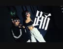 【踊】オリジナル振り付け踊ってみた(TEM)