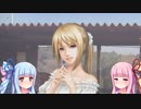 ウイニングポスト9(2022)最高難易度お守り禁止縛りpart10【VOICEROID実況】