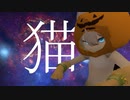 【VRケモノ事変】#1けつぜうは大変な役でハコにされました