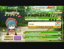 けものフレンズ３シナリオイベント「ガチャピンとムックの謎の島大冒険！」その２_km３mp4