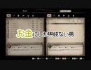 ホームレスが自給自足で村作りをするサバイバルゲーム【Medieval Dynasty】＃1