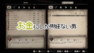 ホームレスが自給自足で村作りをするサバイバルゲーム【Medieval Dynasty】＃1