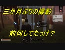 Night of the Dead #56「GTOとかの世界やったら～」