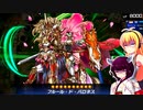 初心者決闘者ダウナーマキがPSYフレームで適当にプレイ#88