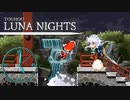 【TOUHOU LUNA NIGHTS】スコップとキーボードとメイド 17【実況プレイ】