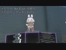 【VRケモノ事変】#3モーションキャプチャーツールが大好き【NeosVR】