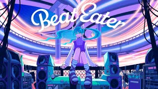 【歌ってみた】Beat Eater - covered by 金魚鉢