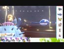 【ポケモン剣盾】S30ひびのポケモン　ｻｻﾞﾝﾄﾞﾋﾄﾞﾅｯﾄpart28【ドヒドイデ】