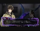 【冤罪執行遊戯ユルキル】第5章「ユルキルトレイン多発殺人事件」#3