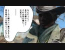 part5じぇろの「Fallout4フォールアウト4サバイバル(ムキロゼチャレンジ）」