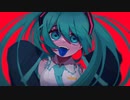 成・敗・Bye／オムハヤシ　feat. 初音ミク