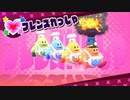 星のカービィスターアライズを無理やり60fpsにしてみた(カワサキ4人フレンズ列車)