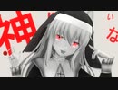 【MMD艦これ】 響 Hibiki 「神っぽいな」